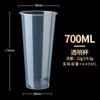 Copo Descartável de PP para Milk Tea Calibre 90 360/500/700ml Transparente Fosco Moldado por Injeção com Tampa para Embalagem para Levar