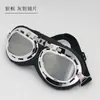 Gafas Retro Harley, a Prueba de UV, Gafas de Motocicleta Antiexplosión, Gafas de Sol Off-road, Gafas Deportivas para Montar, Venta al por Mayor Transfronteriza