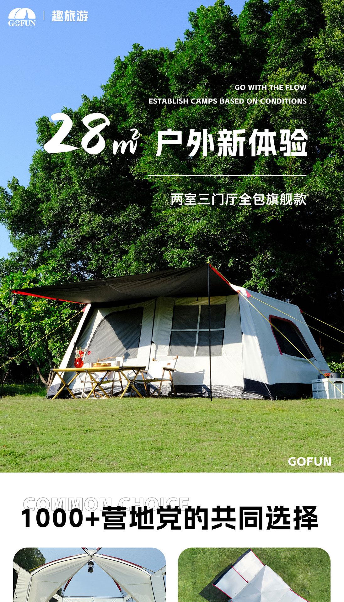 099大号详情页1_02