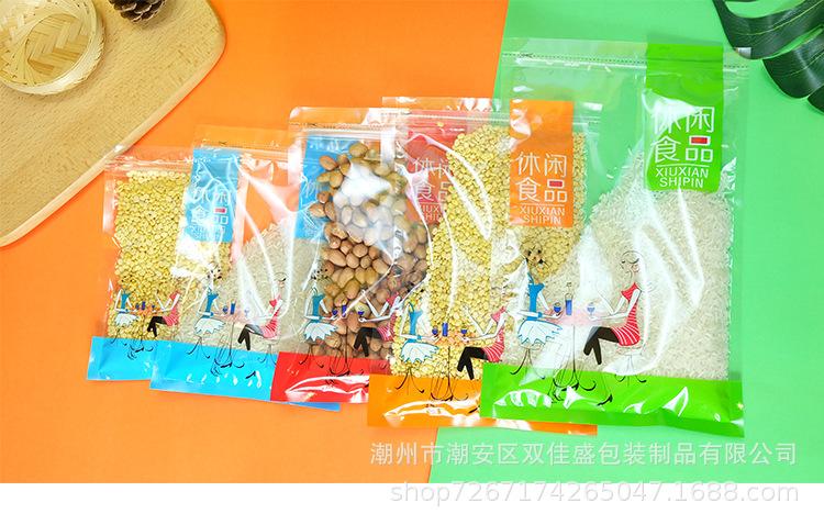 休闲食品_30.jpg