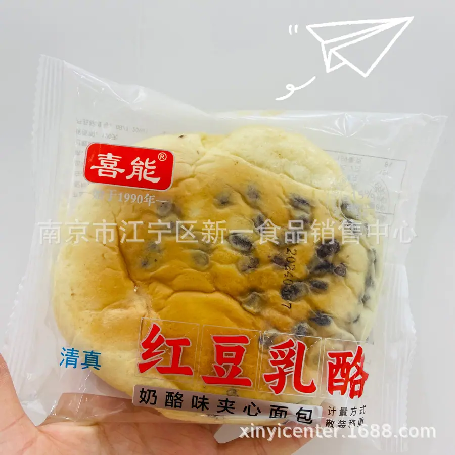 喜能3