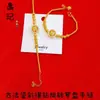Pulsera de calabaza mariposa oro antiguo de alto color láser tienda de oro con joyería flash nicho lujo cuatro hojas