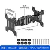 Acessórios para Suporte de Monitor Suporte Cantilever Braço Mecânico para Laptop Tela Única Tela Dupla Múltiplas Telas Dedicado Feito à Mão DIY