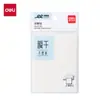 Deli Bt400/401 Notas Adhesivas en Blanco Cuadrícula de Línea Horizontal Adhesivas Estudiante Simple Oficina Estilo Japonés Notas de Práctica para Examen