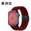 Adequado para Pulseira Apple Watch S10 Tecida S11 Relógio iWatch Pulseira de Metal Magnética Applewatch 10ª Geração