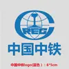 Pegatina de casco de seguridad para construcción de China, logo práctico exclusivo, número de identificación de casco de obra, etiqueta de cristal de transferencia UV