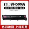 Adecuado para cartucho de tóner Lexmark Cs431Dw 20N0H10 Cartucho de tinta Cx431Dw Tóner Cs/Cx331Adwe 20N1Xk0