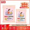 Polvo para Lavar Liby Master Fragrance Aroma a Campana Azul Suaviza y Protege la Ropa, Limpieza y Eliminación de Manchas, Paquete Grande para el Hogar Venta al por Mayor Producto Genuino