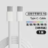 Adequado para Carregador Rápido de Celular 30W, Carregador Apple Cubo de Gelo Pequeno de Nitreto de Gálio, Cabo de Dados Trançado Macaron