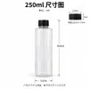 Garrafa Plástica Transparente de Ombro Reto para Animais de Estimação 500ml Branco Preto Tampa de Rosca Selagem Líquida Garrafa de Amostra - Em Estoque do Fabricante