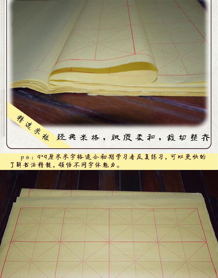 毛边全开28格_02