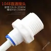4 puntos dientes exteriores giran 2 puntos tubería paso directo purificador de agua doméstico reductor conector de conexión rápida 1048 conector de purificador de agua