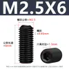 Tornillo de máquina hexagonal de alta resistencia grado 12.9 con extremo cóncavo, tornillo de tope, tornillo de apriete, tornillo sin cabeza M3M4M6M10