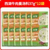 DropshippingMezcla para Sopa Ácida y Picante Knorr 42g Mezcla para Sopa Knorr Sopa de Cocción Rápida Sopa Instantánea Mezcla para Sopa Picante para Estofado