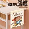 Kapi Bala Bolsa de Basura de Escritorio Engrosada Pegable Hogar Dibujos Animados Escritorio de Estudiante Dormitorio Desechable Limpieza de Coche