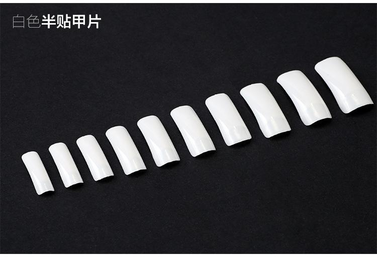 半贴甲片详情_07