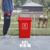 Bote de Basura de Plástico con Tapa para Hogar Exterior Bote de Basura de Gran Capacidad Comercial Exterior Cocina Oficina Industrial Shihai