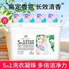 Perlas de Detergente para Ropa en Stock con Fragancia, Propiedades Suavizantes y Protectoras del Color, Suministro Directo de Fábrica, Líquido Concentrado para Lavar Ropa