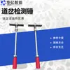 Martelo de Teste de Aperto de Desvio 2-4-6-10mm, Martelo de Inspeção de Folga de Trilho, Martelo de Medição e Inspeção de Desvio