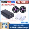 Venta al por mayor de fábrica traje de aire acondicionado 20V batería ventilador sin escobillas 30V fuente de alimentación batería de litio 12v accesorios Certificación PSE de Japón
