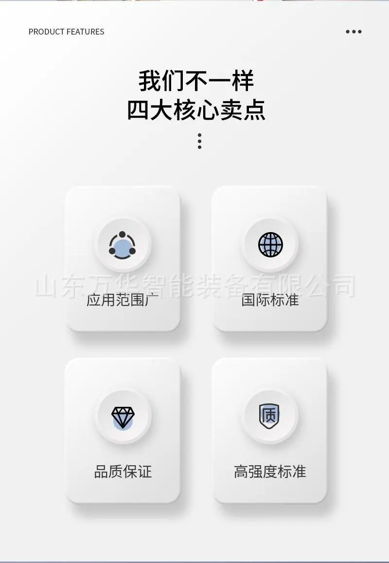风门气控装置详情页 (2)
