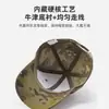 Visera de Protección Solar de Primavera Sombrero Transpirable para Exteriores Protección Solar Camuflaje Cp para Hombre Gorra de Béisbol Táctica con Velcro