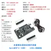 Módulo de Terminal de Reconocimiento de Voz Offline con Micrófono Único Qingyingtailun D01Gs01J D02Gs01J Chip Ci1302