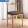 Cadeira de jantar Home Nordic encosto banqueta Desk moderno simples quarto das mulheres leve luxo imitação de madeira maciça ferro cadeira de canto