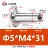 Acero inoxidable 304 cabeza plana remache ledger hijo-madre hebilla hijo-madre receta remache trasero clavo tuerca de seguridad par único M3M4M5