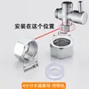 Tornillo de Ducha Barra de Ducha Grifo Rosca Inversa Tornillo Invertido Válvula Mezcladora 6/46 Tuerca Hexagonal Desviador Accesorios de Baño
