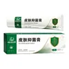 Producto de alta venta en stock: Yunnan Herbal Baitao Ungüento Crema Antibacteriana, Extracto de Hierbas Crema Calmante Antibacteriana para Uso Externo en la Piel 50g