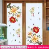 Paz e riqueza Adesivos de parede de Lótus estilo chinês sala de estar parede de fundo da TV adesivos de parede de vaso pintura autoadesiva à prova d'água