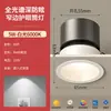 Foco empotrable LED de espectro completo de haz estrecho Zhigo para sala de estar, uso doméstico, lavaparedes COB de copa profunda antideslumbrante, sin luz principal