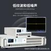 Fuente de alimentación CC programable Iviteco 150V60A serie IPS 10KW alta precisión 1mV1mA