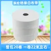 Fita de Tecido Branco Termoencolhível Fita de Amarração de Isolamento de Bobina de Motor Fita de Amarração de Isolamento de Motor Elétrico Fita de Amarração para Eletricista Fita de Amarração de Poliéster
