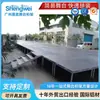 Plataforma de Escenario de Aleación de Aluminio con Patas Telescópicas Ajustables para Bodas, Escenario en T, Actuaciones en Hotel, Plataforma de Baile Simple con Bloqueo LED de Instalación Rápida