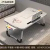 Mesa de noche plegable ajustable para dormitorio de estudiante, escritorio móvil para escribir, persona perezosa, altura ajustable, dormitorio en casa
