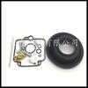 Adecuado para Suzuki Dr350 Goose 350 Kit de Reparación de Carburador Mikuni Bst33