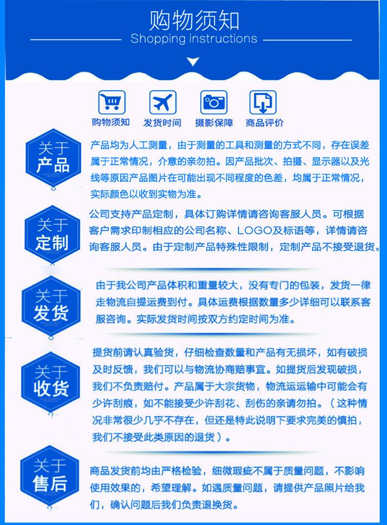 阜辰阿里详情模板-123_19.gif
