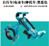 Adaptador de Portabidón para Bicicleta Bastidor Asiento de Conversión de Portabidón Botón de Portabidón Sin Tornillos Precio