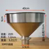 Funil Espessado de Aço Inoxidável 304 para Fabricante 40cm Diâmetro Grande Funil de Enchimento Funil para Máquina de Moldagem por Injeção