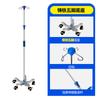 Soporte Móvil para Suero con Colgador de Botella de Acero Inoxidable, Soporte de Goteo de Piso para el Hogar, Dispositivo Portátil de Masaje y Moxibustión, Móvil