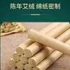 Palillos de Moxa Tongrentang de Nanjing Artemisa Pura Fabricante de Nanyang Palillos de Moxa Artemisa Añeja Lana de Moxa Al por Mayor Palillos de Moxa Artemisa Pura