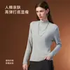 Blusa Base Yu Zhaolin Lisa Gola Meia-Alta para Mulheres Outono/Inverno Camada Interna Emagrecedora de Alta Qualidade Pode Ser Usada por Fora Ajustada Manga Longa Top de Outono