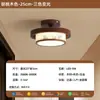 Nueva Lámpara de Techo Decorativa Simple de Madera Maciza Color Nogal Estilo Chino Song Estética para Dormitorio Estudio Balcón Entrada