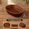 Cestas Tecidas Estilo Rattan para Acompanhamentos de Hot Pot, Cestas de Legumes, Bandejas de Exposição de Frutas, Pratos de Frutas, Cestas de Lanches