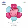 Venta al por mayor del fabricante Feitian Gama completa de varios Globos de Película de Aluminio, Animales de Película de Aluminio, Puestos del Día del Niño, Flotando en el Aire, Patrulla de Cachorros