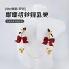 Pinzas para Pezones Sexy con Lazo Sm Productos para Adultos Cadena para el Pecho con Cascabel Pinzas para Pezones Flirteo de Pareja Castigo Pinzas para el Pecho Dropshipping