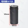 Carcasa Protectora para Condensador de Motor, Caja Plástica para Condensador de Doble Conexión, Soporte Fijo, Caja de Conexiones, Bornera, Accesorios para Motores