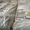 Pes Basf Alemanha E2010G6 Material Reforçado com Fibra de Vidro 30% Grau Retardante de Chama Resina de Polissulfona